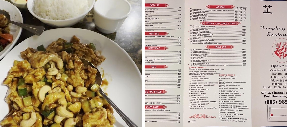 Chinese Dumpling House Menu